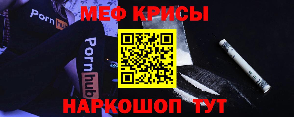МЕФ  Борисоглебск
