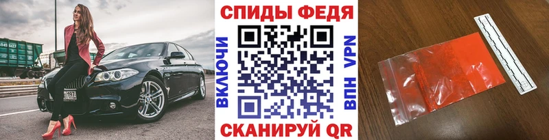 МЕТАМФЕТАМИН Декстрометамфетамин 99.9% где купить наркотик Борисоглебск