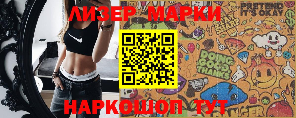 А ПВП СОЛЬ   Меф МЯУ МЯУ кристаллы  Кокаин  Мефедрон кристаллы  АМФ   Борисоглебск  ЭКСТАЗИ  Каннабис  ГАШ 