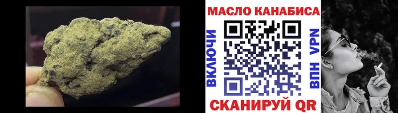 дарнет шоп  Борисоглебск  ТГК THC oil 