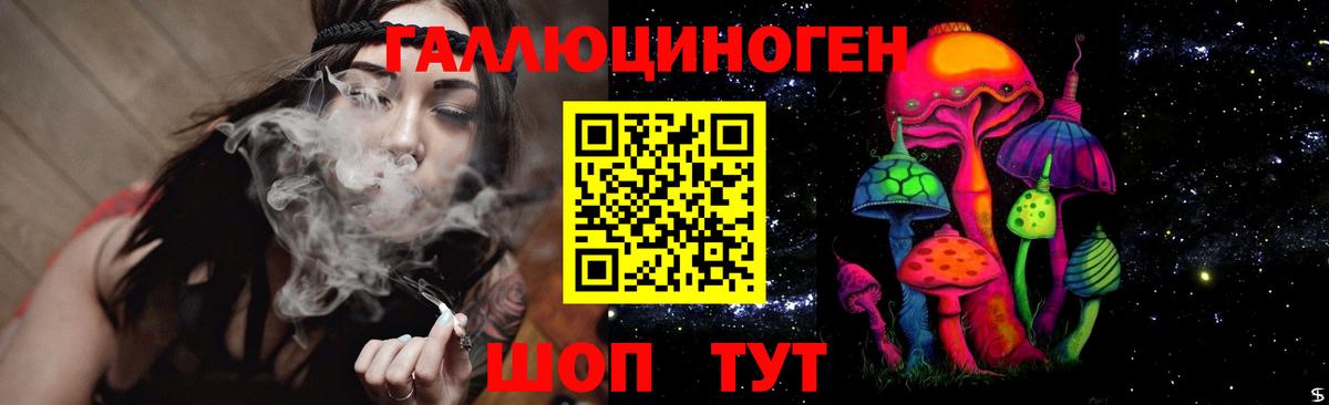 Борисоглебск  Псилоцибиновые грибы GOLDEN TEACHER  Вход с VPN 